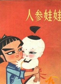 久久性感美女视频